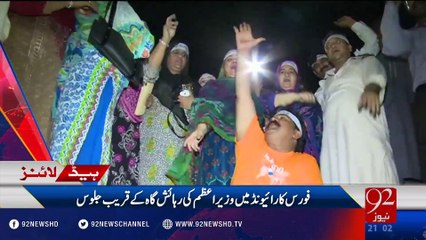 Headlines 09:00PM 07-09-2016 - 92NewsHD