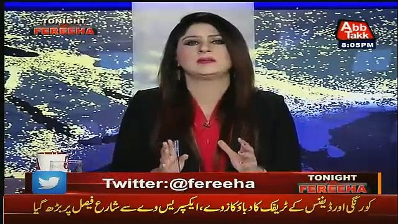 Tonight With Fareeha – 7th September 2016
