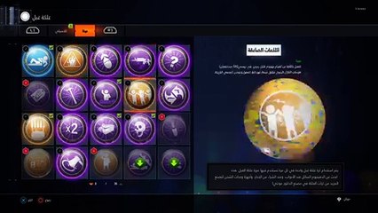 بث بلاك اوبس ٣ زومبي (2)