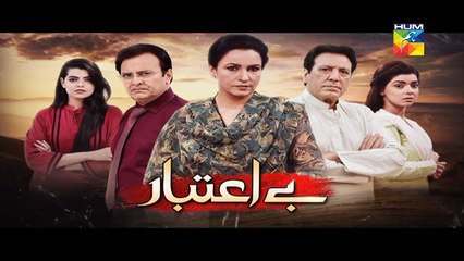 Be Aitebaar Episode 35 Promo HD Hum TV Drama 7 Sep 2016