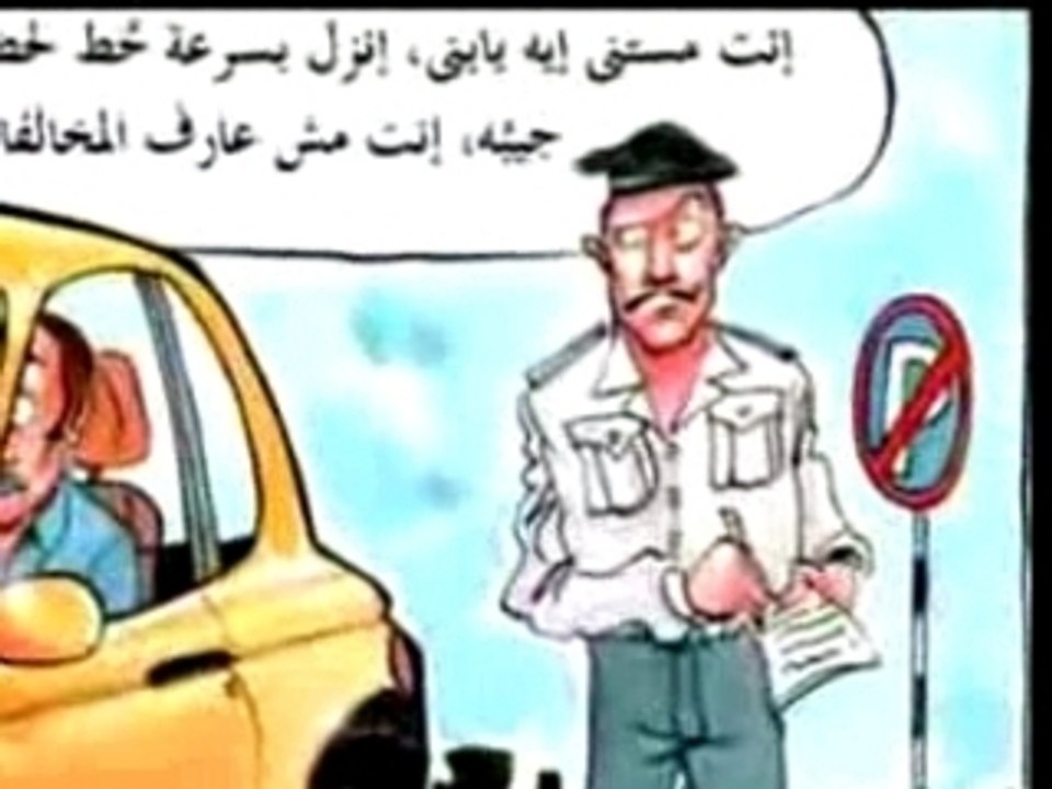 Verus iblis - lotfi double kanon