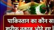 Indian Media is Crying on General Raheel Sharif - poor indian news media on Pakistani Army Cheif - YouTube