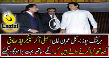 What Imran Khan Decides To Do With Ayaz Sadiq In Parliament session
