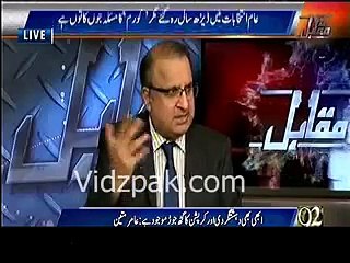 Nawaz Sharif appoint chairman Islam to chairman CDA -  why he appoint him?