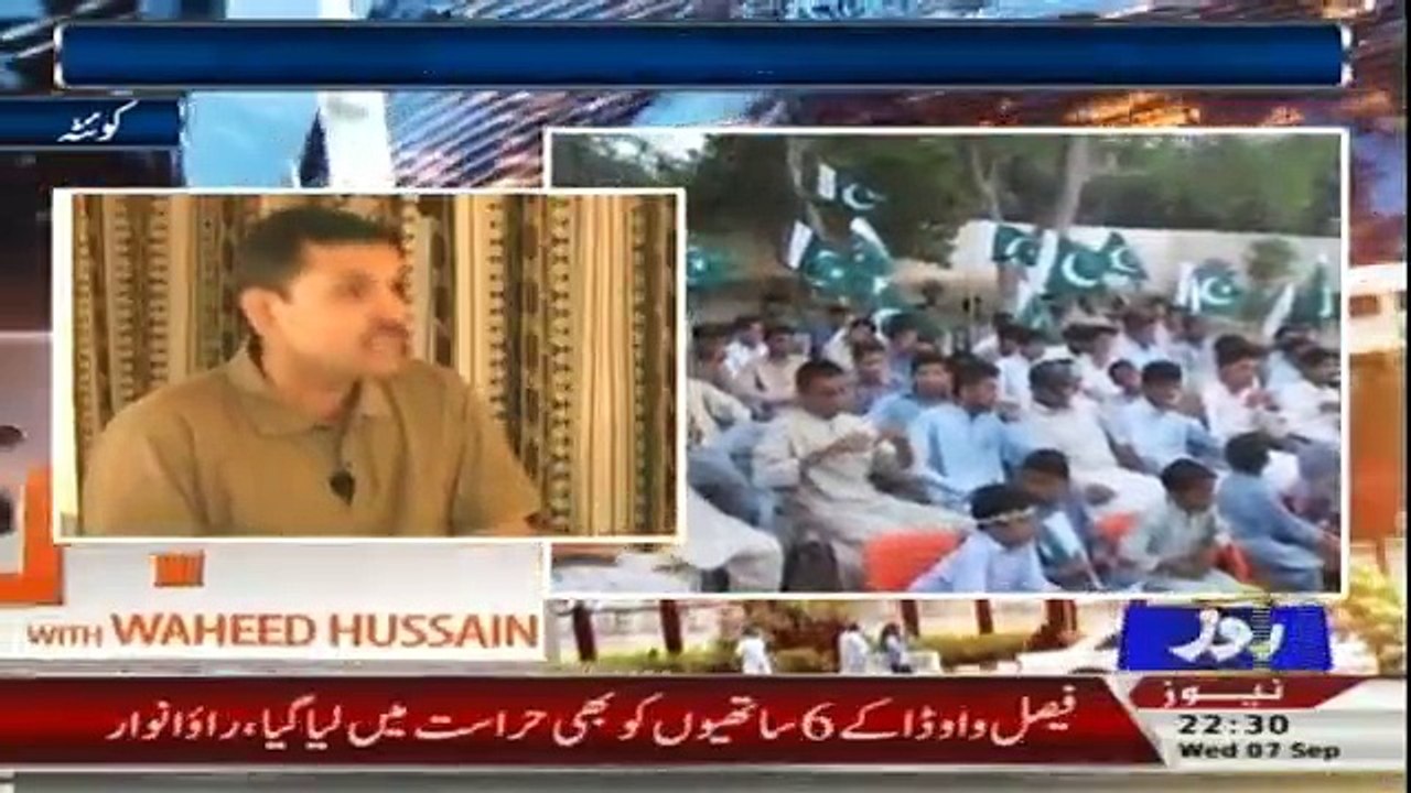 Khabar Roze Ki - 7th September 2016