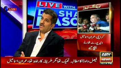 Live With Dr Shahid Masood  7th September 2016