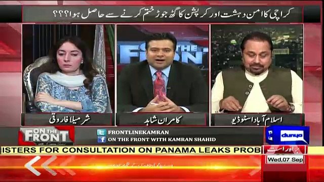 Kamran Shahid Making Fun Of Mian Ateeq For Not Responsing Altaf Hussain Messagess