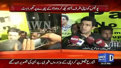 What's Happened With Faisal Wada, When S.P Rao Anwar Comes For Arresting Him