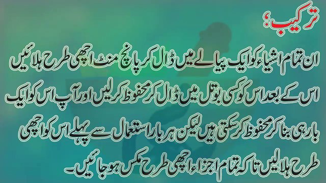girls health tips in urdu | women's health tips in hindi | sharamgah | sharmgah ko white karna