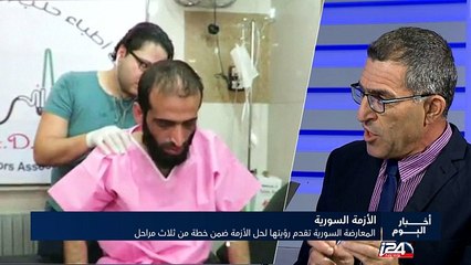 المعارضة السورية تقدم ، من لندن، رؤيتها للحل السياسي في سوريا