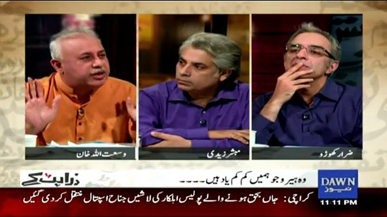 Zara Hut Kay - 7th September 2016