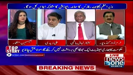 Tonight With Jasmeen -  7th September 2016