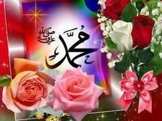 Gel ey baş tacım Sana muhtacım ya RESULALLAH (SAV)