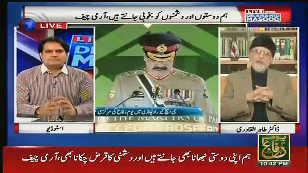 Nawaz Sharif Tayyab Erdogan Banane Ke Liye Tayar Bethay Hain Aur In Ka Pehla Target Pak Army Ho Ga - Tahir ul Qadri