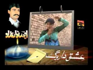 Amjad Nawaz Karlo-Al-01.MPG