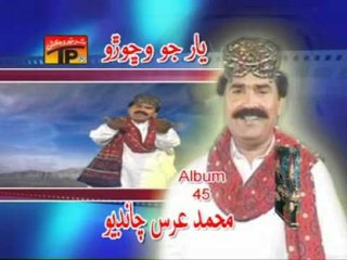 Urus Chindio Al-45.mpg