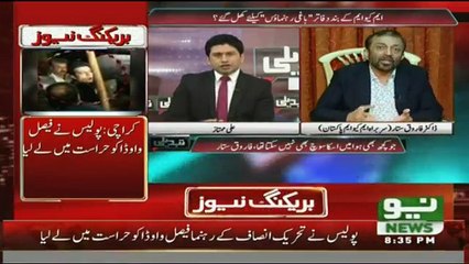 Tabdeeli - 7th September 2016