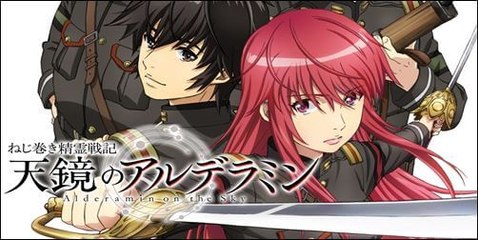 Nejimaki Seirei Senki: Tenkyou no Alderamin 10 (Vo) HD - ねじ巻き精霊戦記 天鏡のアルデラミン 11 (Alderamin on the Sky)