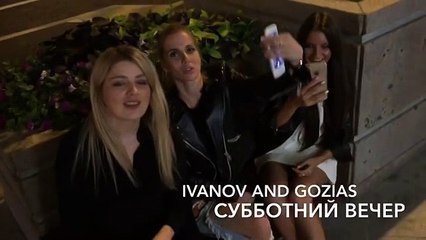 Пьяные посиделки Гозиас за периметром (7.09.2016)