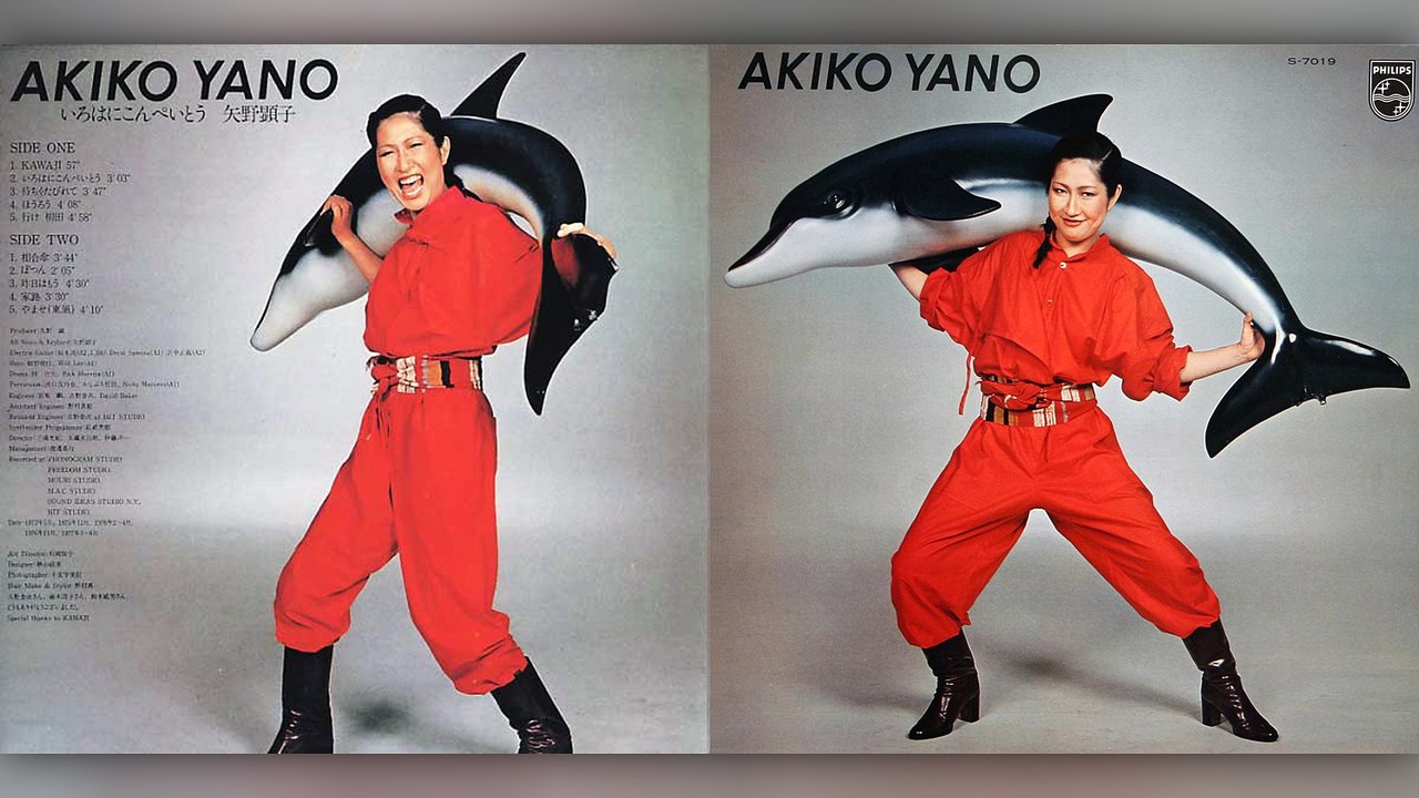 矢野顕子 AKIKO YANO いろはにこんぺいとう 帯なし　レコード 矢野顕子 AKIKO YANO / いろはにこんぺいとう (LP) - HIP TANK RECORDS