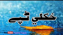 Pashto New Tappy 2016 Local Sing Beautiful Tapay Most Wach Darwish Kakar Tapey