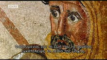 Episode-Episodio 04. Alexander the Great
