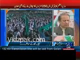 Nawaz Sharif Angry Speech Writter During his Speech