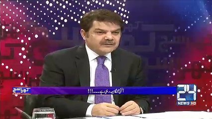 Axact aur Bol kay sath kiya gay zulm ke masal nahi milti