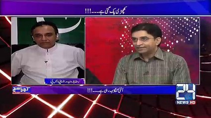 Tahir ul Qadri kay Wazim Azam pay Gardari ka Ilzam Army Chief ko kya karna chahya?