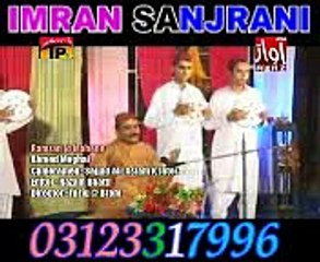 Ahmed Mughal Ramzan Jo Maheno