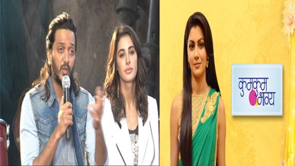 Banjo Cast On The Set Of Kum Kum Bhagya | Riteish Deshmukh, Nargis Fakhri