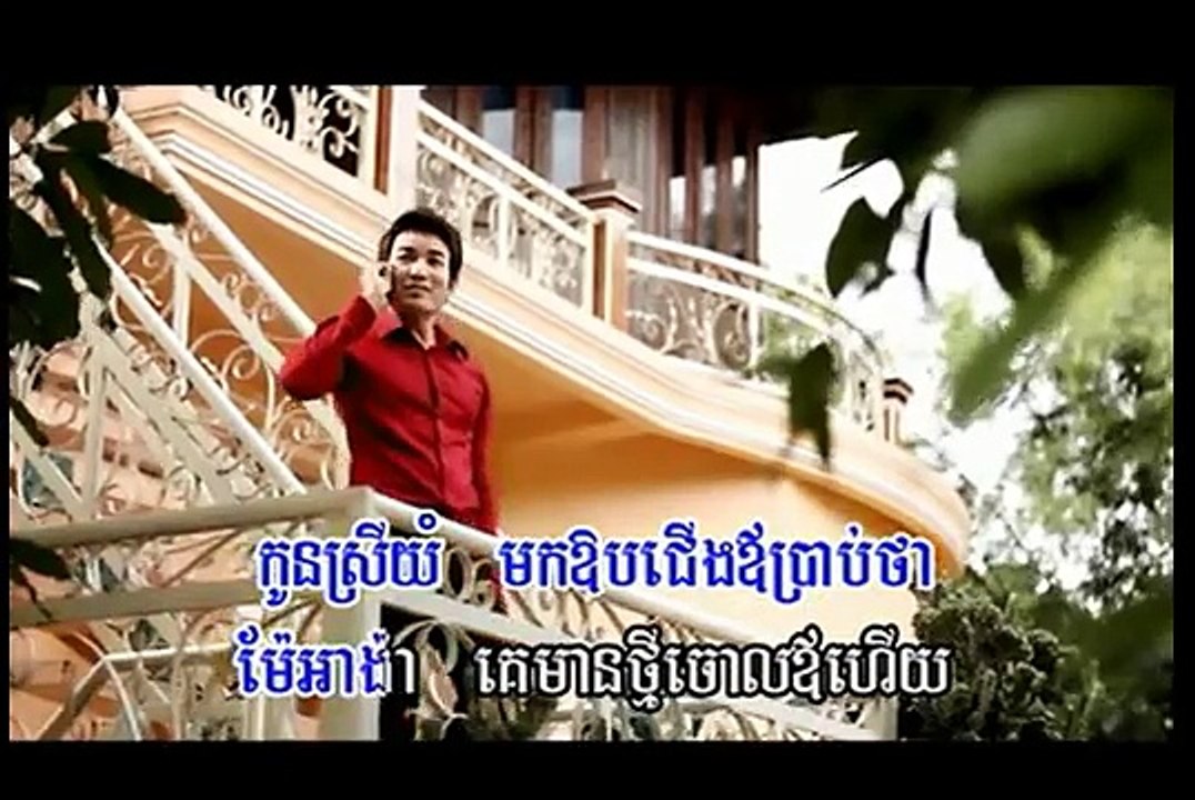 Lino VCD  ប្រពន្ធរត់ចោល​​​​​​​​