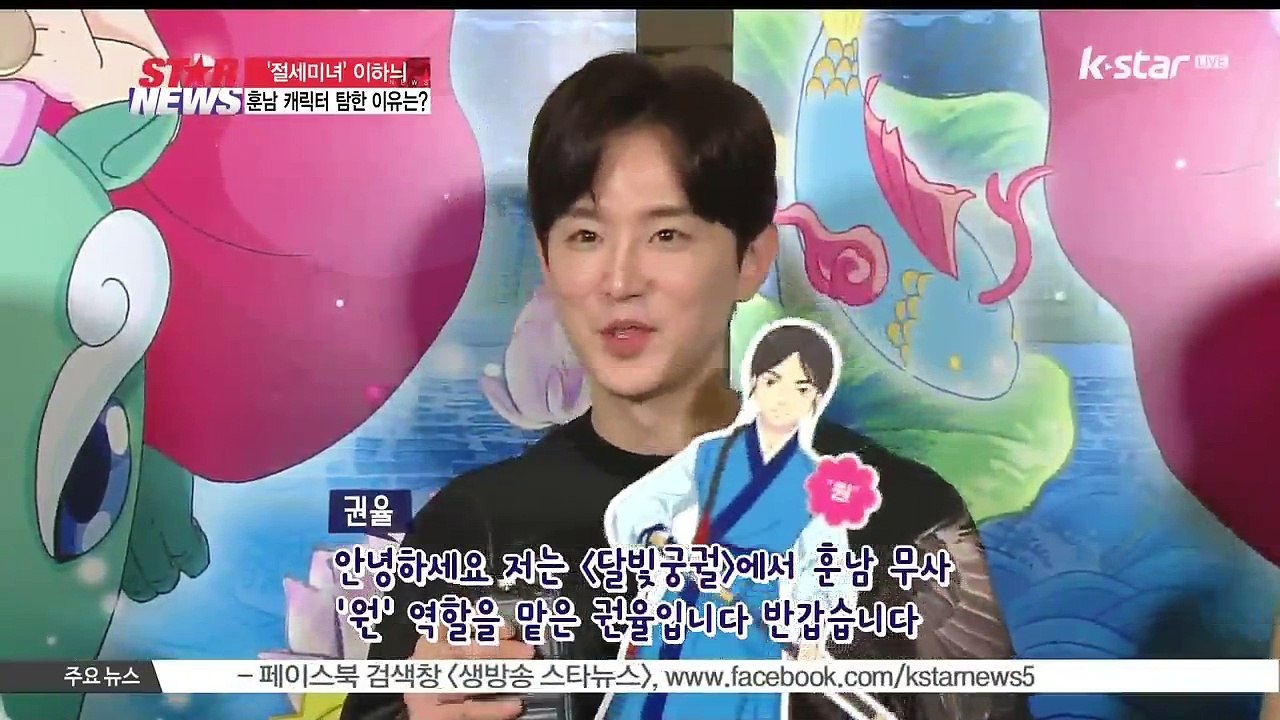 '절세미녀' 이하늬, '훈남' 캐릭터 탐한 이유는?