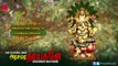 Arasamara Naayagane Full Songs Jukebox -- Tamil Devotional Songs