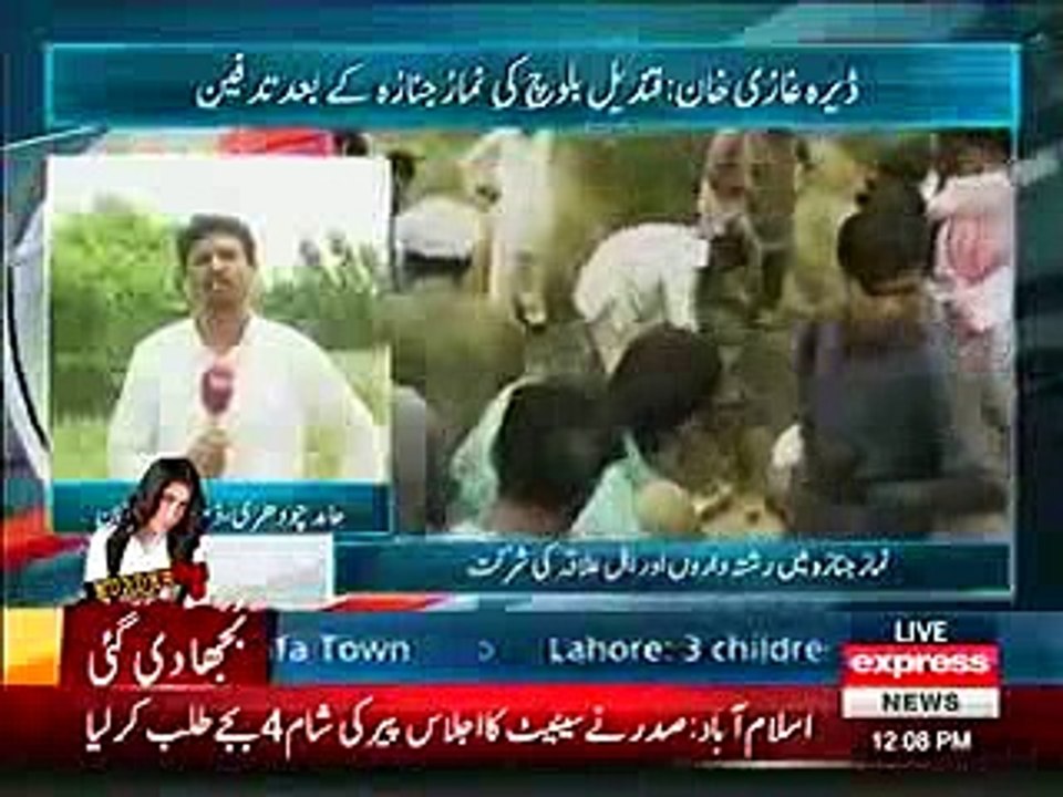 ABC- Qandeel Baloch Grave -- Qandeel Baloch ki Qabar -- Qandeel Baloch buried in ancestral village -