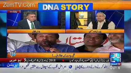 Arif Nizami reveals Farooq Sattar  Still Contact with the altaf hussain