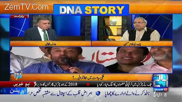 Arif Nizami reveals Farooq Sattar Still Contact with the altaf hussain