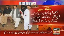 Rana Sanaullah Ke Khas Aadmi Ke Ghar Chappa Asleha Baramad