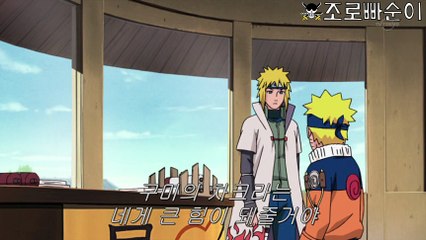나루토 657화