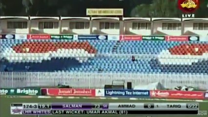 ASAD shafiq took one of the best catches in the history vs lahore whites 2016