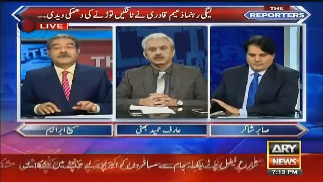 Breaking News - PM Nawaz Sharif Takes Oath From His PML-N Ministers And Leaders