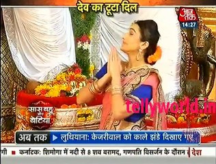 Saas bahu aur betiya Kuch Rang Pyar ke ese Bhi 8th September 2016