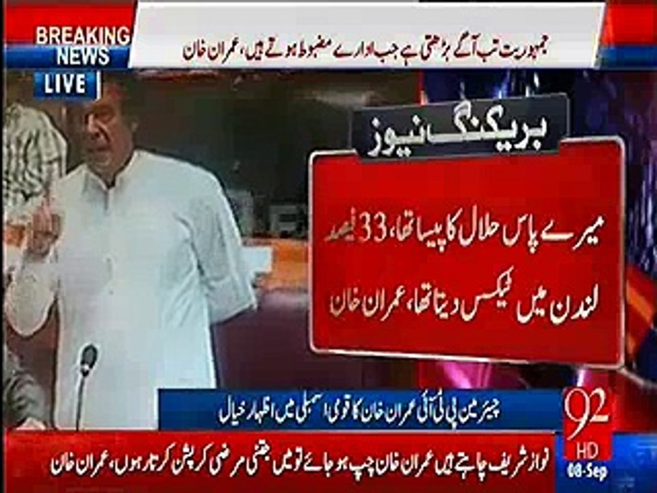 Imran Khan speaks against speaker