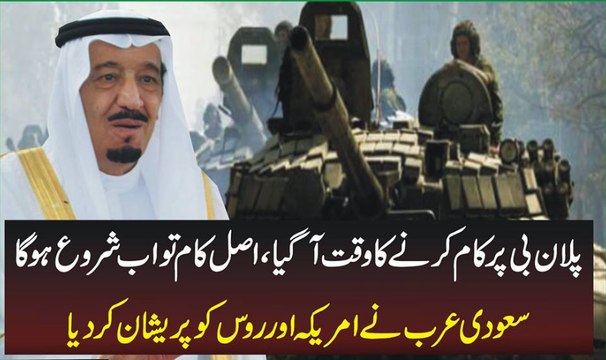 Plan B Par Kam Kane Ka Waqat A Gaya Hai Asal Kam To Ab shoro Ho Ga