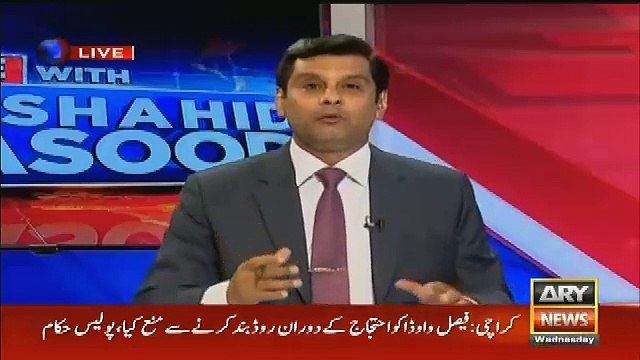 Why Nawaz Sharif Is Going To Denmark, Arshad Sharif Reveals The Inside Story