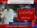 Check The Expression of Fazal ur Rehman During Imran Khan’s Speech