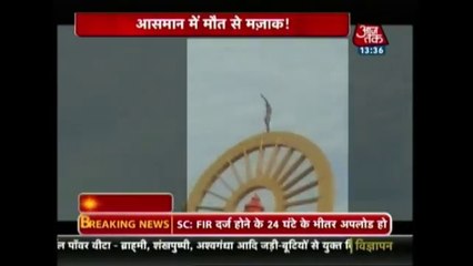 Man Climbs 30 Feet High Roof Of Cant Railway Station In Varanasi