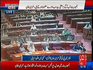 imran khan complete speech in parliament 08-September-2016