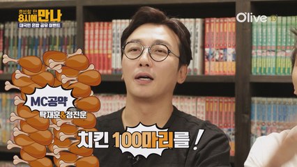 (이벤트) 대국민 혼밥 공유 이벤트 "너의 혼밥을 보여줘!"