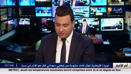 مستشار قانوني :  هذه هي القوانين الخاصة بتنظيم المستثمرات الفلاحية